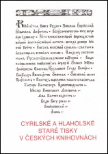 cyrilsketisky-cover.jpg