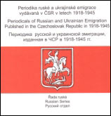 rus-uk-emigration-cover.jpg