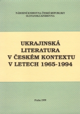 ukr-lit-cover.jpg