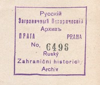 Razítko, jímž se označovaly dokumenty ze sbírky RZHA