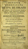 Titul knihy I. I. Golikova o Petru I. z roku 1788