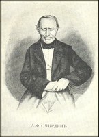Portrét A. F. Smirdina (1795–1857)